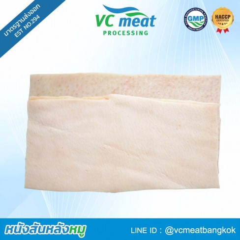 หนังสันหลังหมู,ราคาหนังสันหลังหมู,ขายส่งหนังสันหลังหมู,หนังสันหลังหมูราคาถูก,โรงงานหนังสันหลังหมู,โรงงานผลิตหนังสันหลังหมู,หนังสันหลังหมูราคาส่ง,หนังสันหลังหมูสด,หนังสันหลังหมูแช่แข็ง,หนังสันหลังหมูราคาโรงงาน