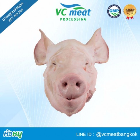 หัวหมู,ราคาหัวหมู,ขายส่งหัวหมู,หัวหมูไหว้,หัวหมูแก้บน,หัวหมูราคาถูก,โรงงานหัวหมู,โรงงานผลิตหัวหมู,หัวหมูราคาส่ง,หัวหมูสด,หัวหมูแช่แข็ง,หัวหมูราคาโรงงาน,Pig Head